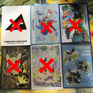 【完売ありがとうございます！】スリーブオリパII【1000円】 1枚