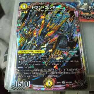 Set Discount Dolan Gorgini OR OR2/OR2