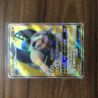 Allora GolemGX SR 051/050