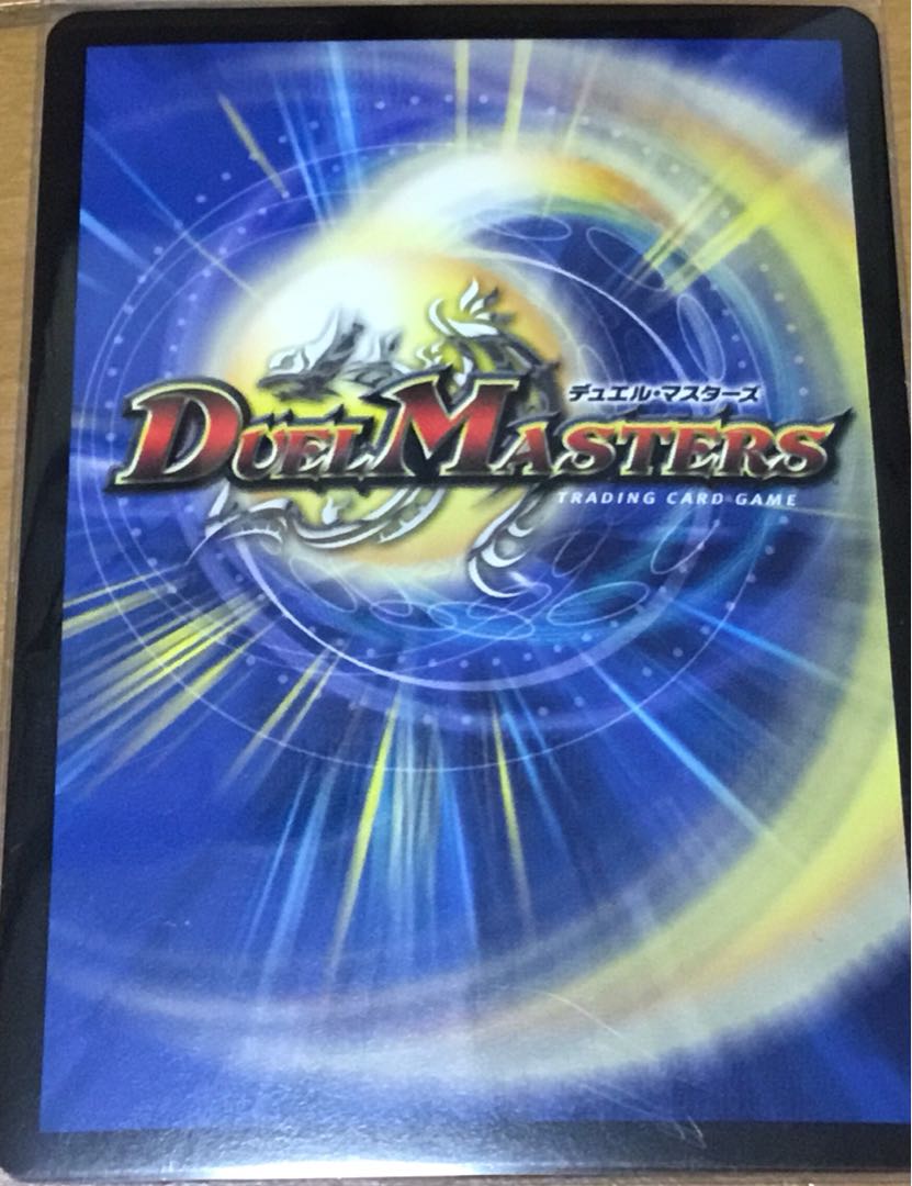 水上第九院 シャコガイル(20thSPレア仕様) SR 17B/20