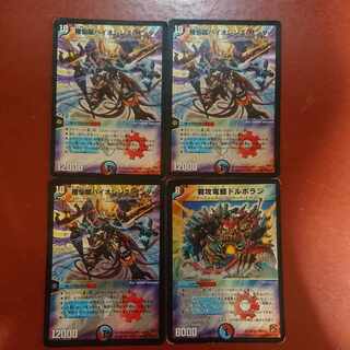 For confirmation by Mr. Nosuke