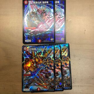 鬼修羅 グレンモルト王