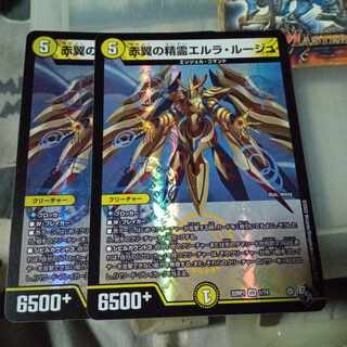 セット割引  赤翼の精霊エルラ・ルージュ VR 1/74 2枚セット