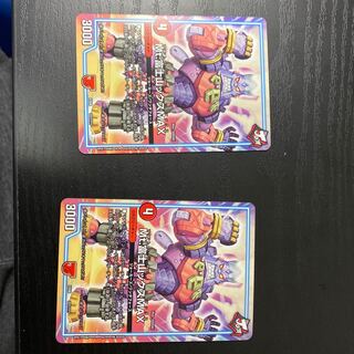 Mt富士山っクスMAX