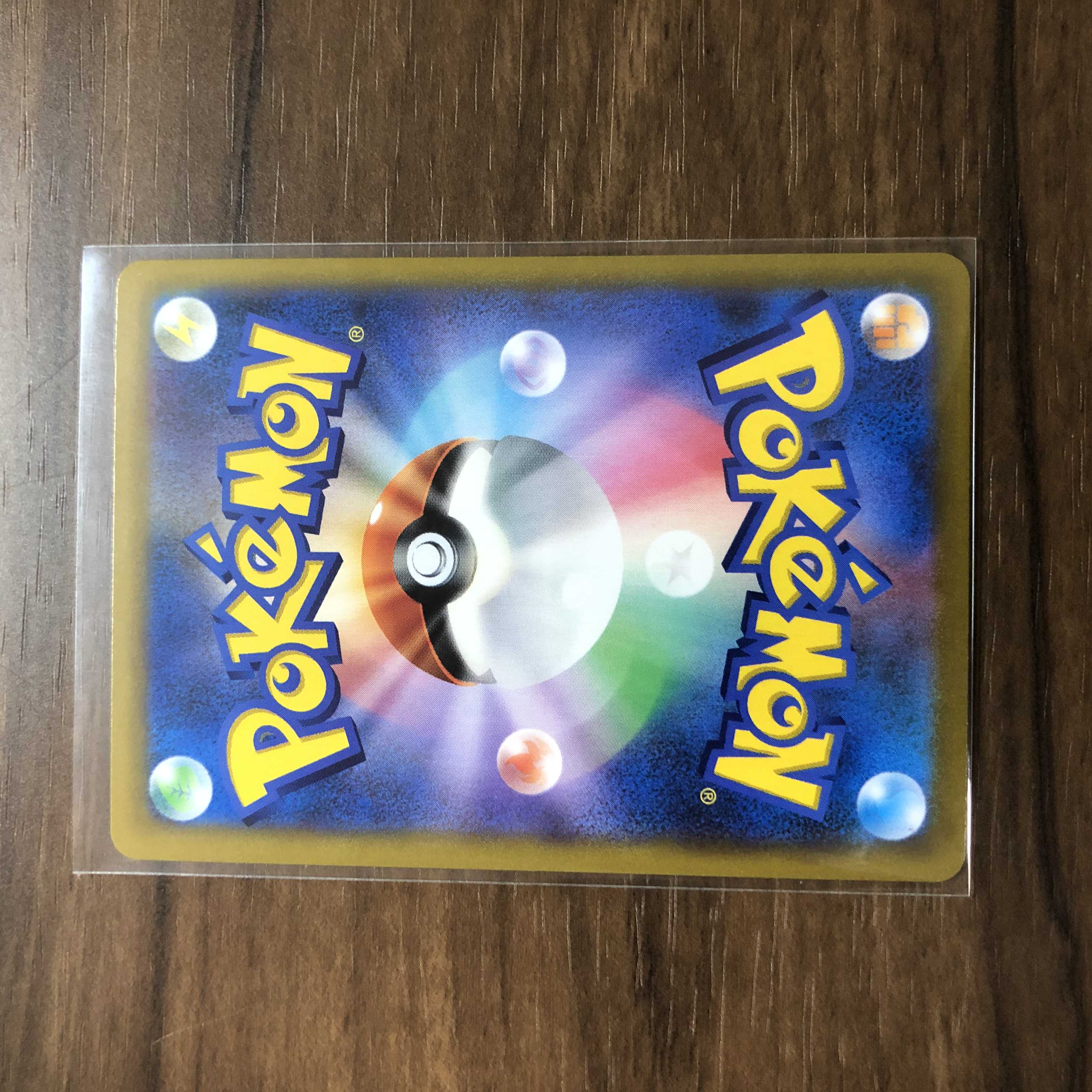 Adventurer's Discovery SR 267/184