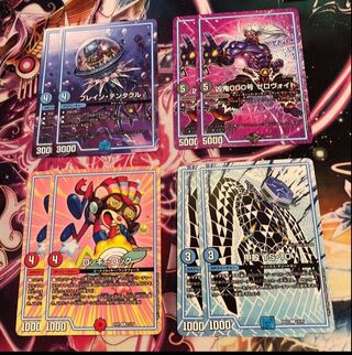 Rocky Rock Carapace TS-10 Buletteen Tentacle Wesenki 000, Zero-Void