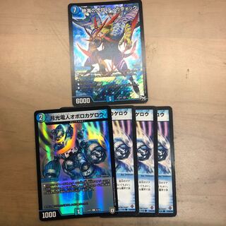 オボロカゲロウ ティガウォック