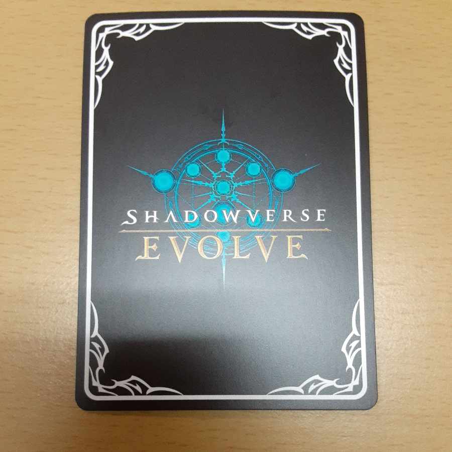 シンコウウインディ　プレミアム