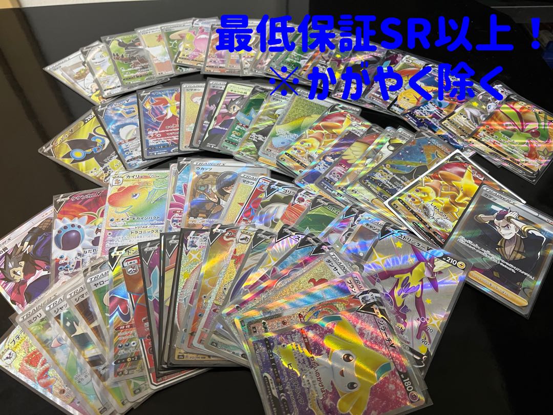 1106_Delta9様専用　超還元オリパ20口　ファースト賞付