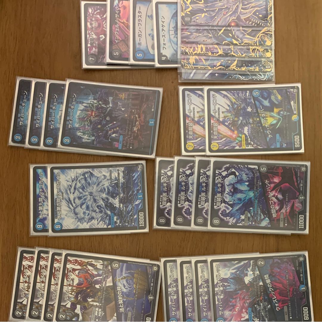 ホーリーエンドと零龍付き