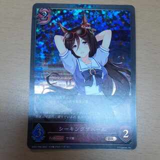 Seeking the Pearl Premium