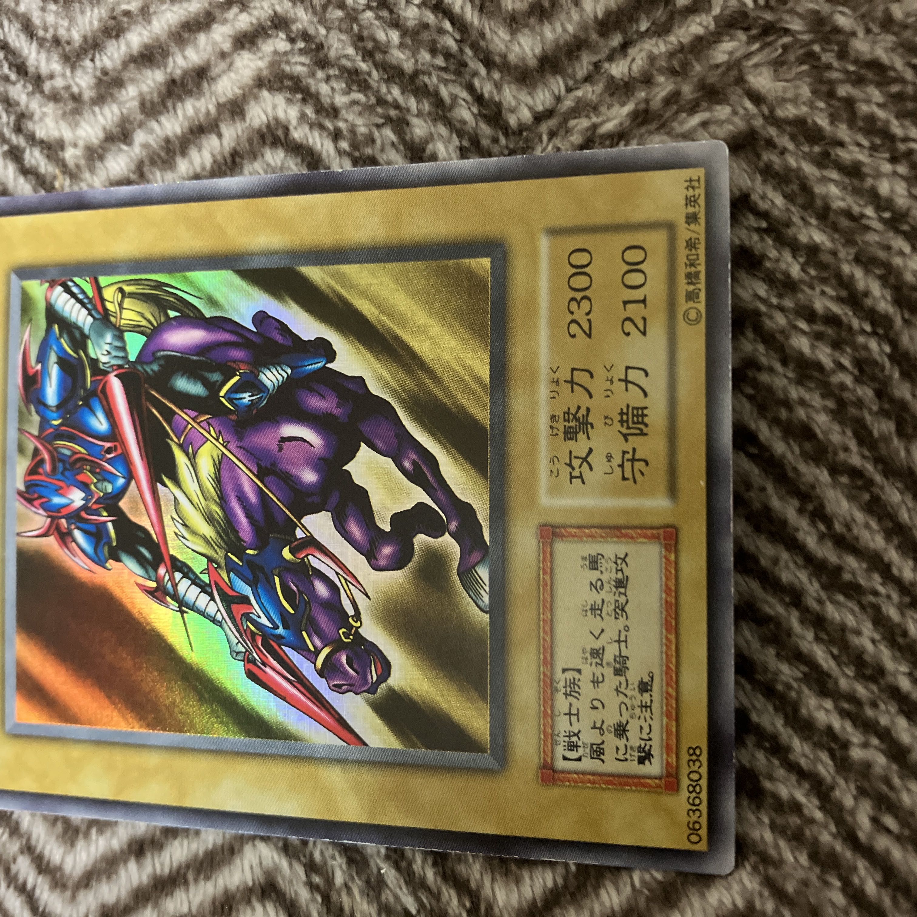 Yu-Gi-Oh! Gaia The Fierce Knight Early Ultra Rare Good