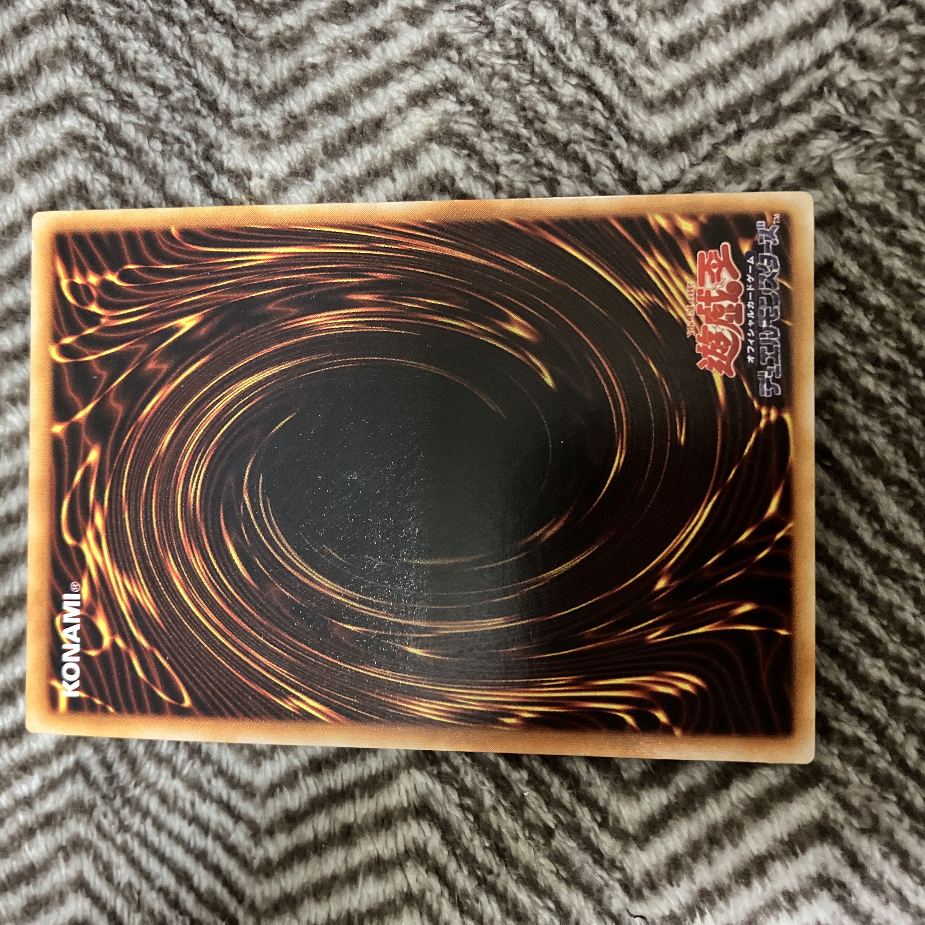 Yu-Gi-Oh! Gaia The Fierce Knight Early Ultra Rare Good