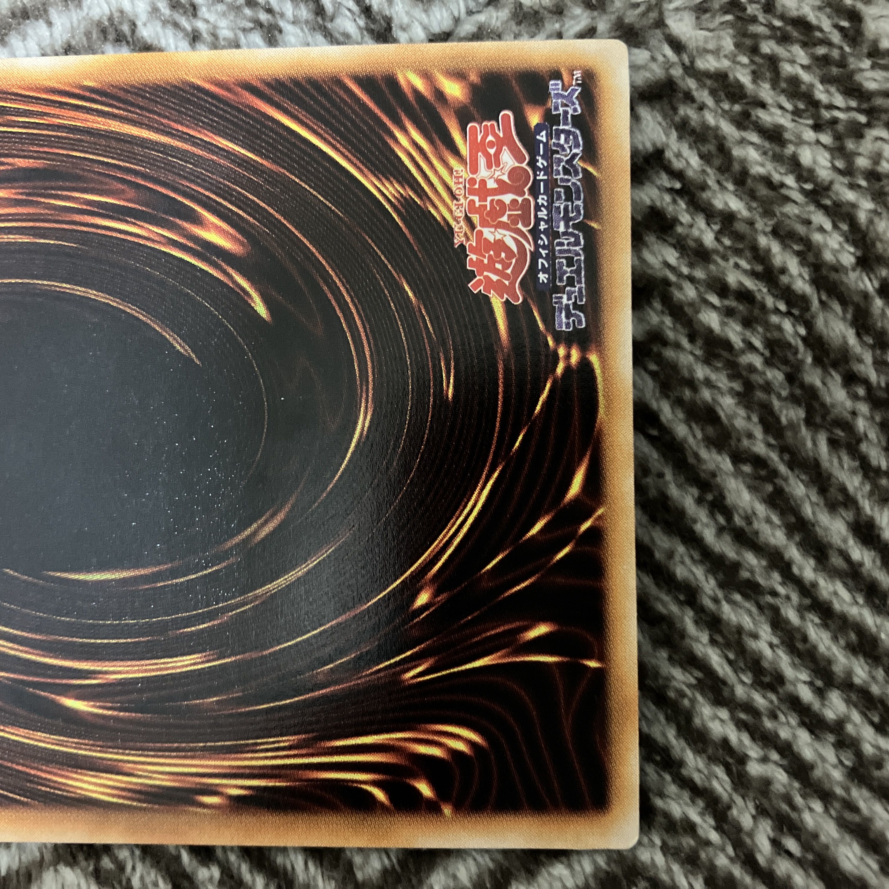 Yu-Gi-Oh! Gaia The Fierce Knight Early Ultra Rare Good