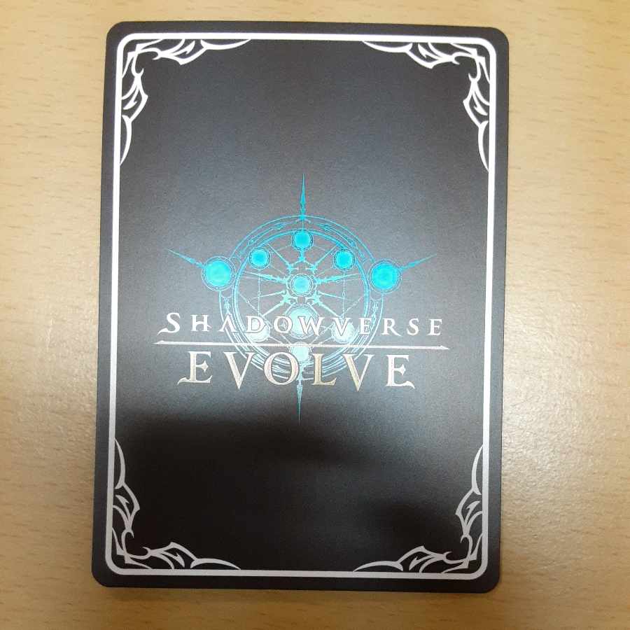 Silence Suzuka After evolution LG