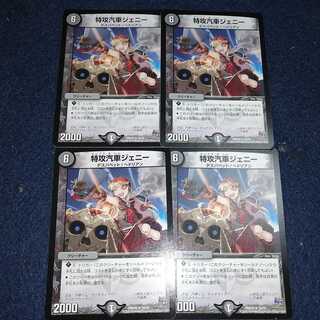 Handes System Summary