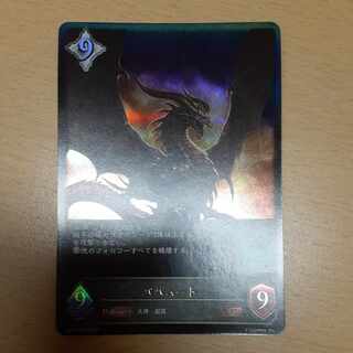 バハムート　LG