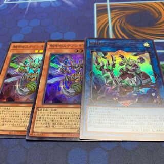 Cavalry Beetle Armed Horn Ultra Rare JP008, etc.