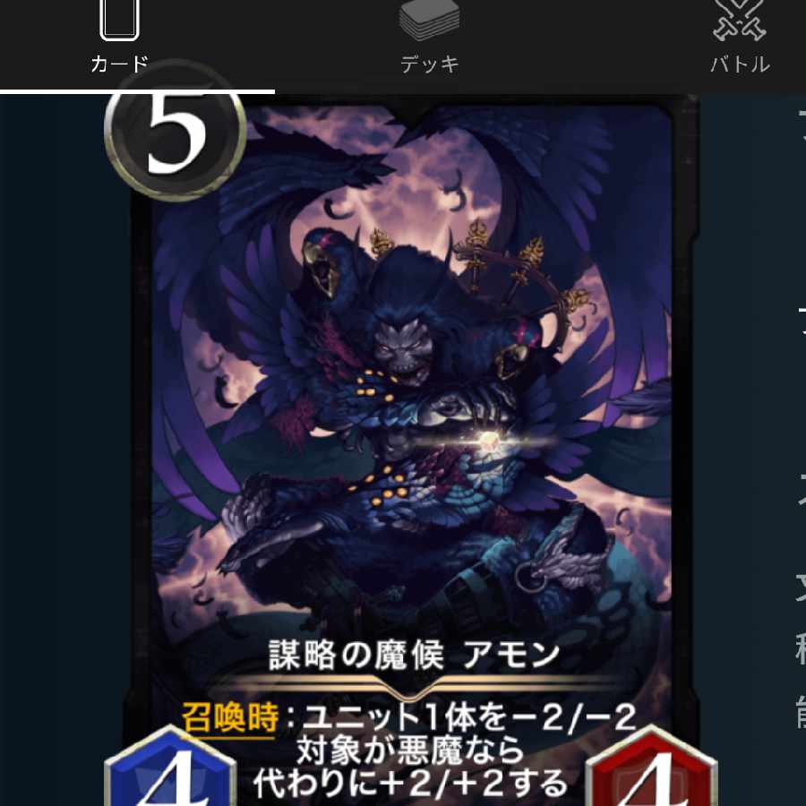 Dedicated to Mr. Yangu Amon