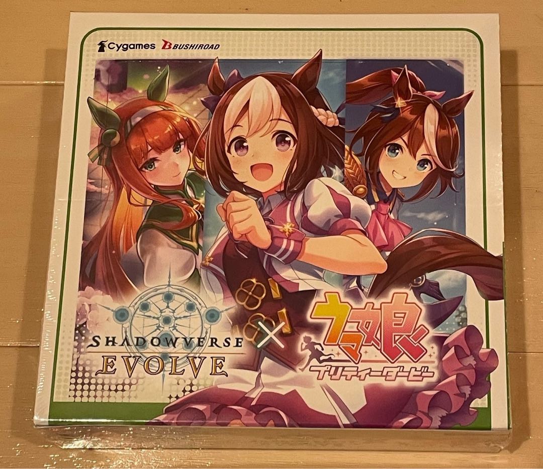 Shadowverse ウマ娘