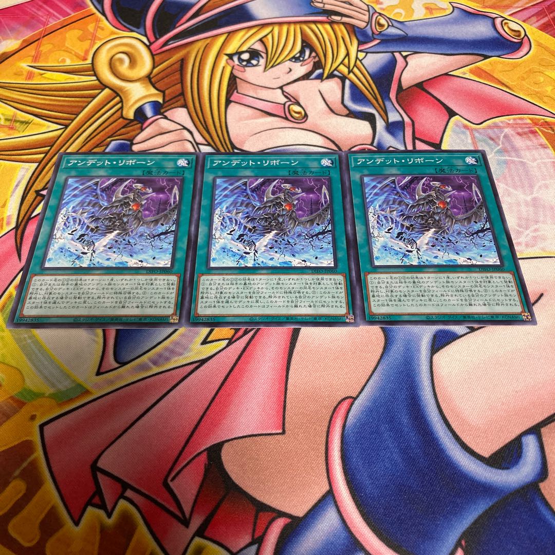 Undead Reborn Normal JP060