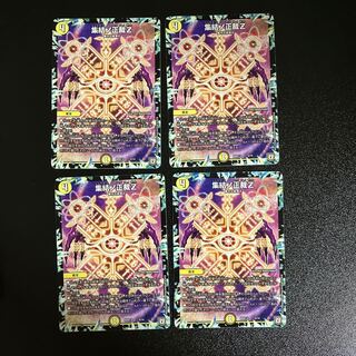 DM Convergence No Shojo Z Normal, set of 4 (3)