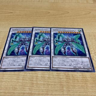 DDD疾風大王エグゼクティブ・アレクサンダー