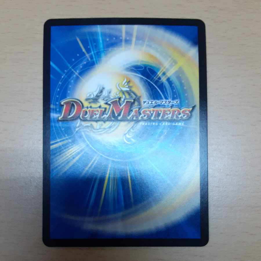 Fighting Fighting Kempe Stogoro Kaiser｜Osei Sharap R 34/100