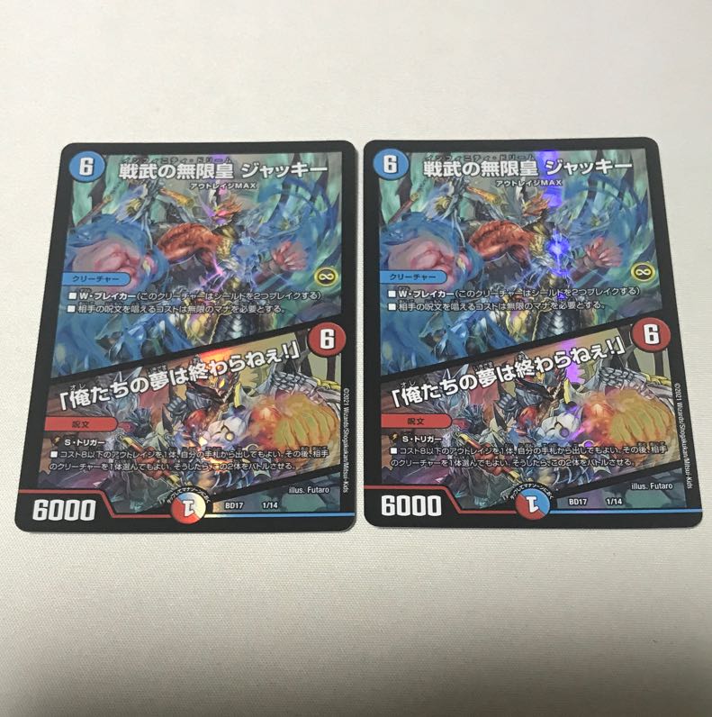 Infinite Emperor of Warrior Warrior Jackie|"Our Dreams Never End! 1/14