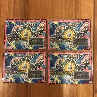 弐幻キューギョドリ　4枚