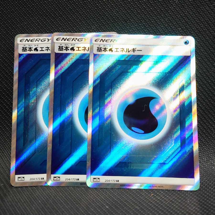 Basic WaterEnergy SR 204/173