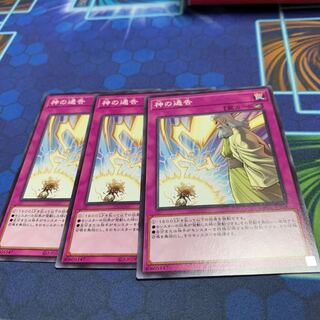 Solemn Strike Normal