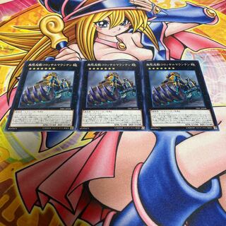 Infinitrack Mountain Smasher Normal JP008