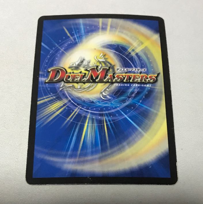 Summit of "I" Lionel VIC V1/V3