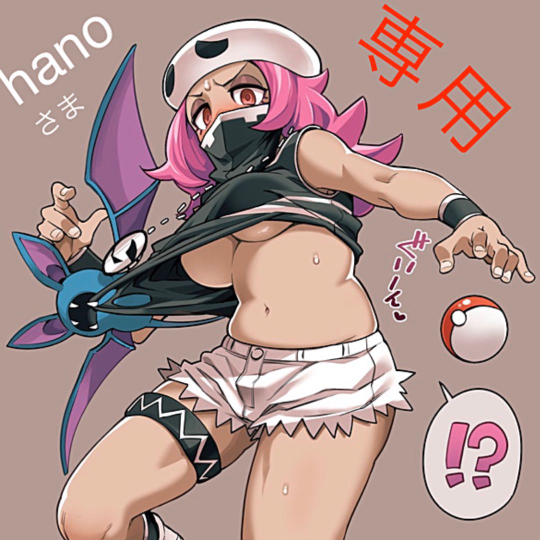 サンダーマウンテン