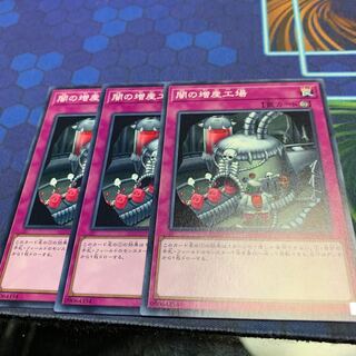 Dark Factory of More Production Normal