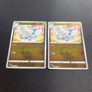 Altaria:Mirror(D){dragon}〈314/414〉[SI-M].