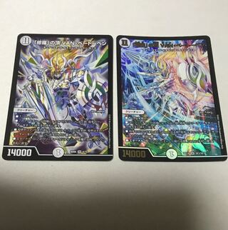 「修羅」の頂 VAN・ベートーベン SR 6/19