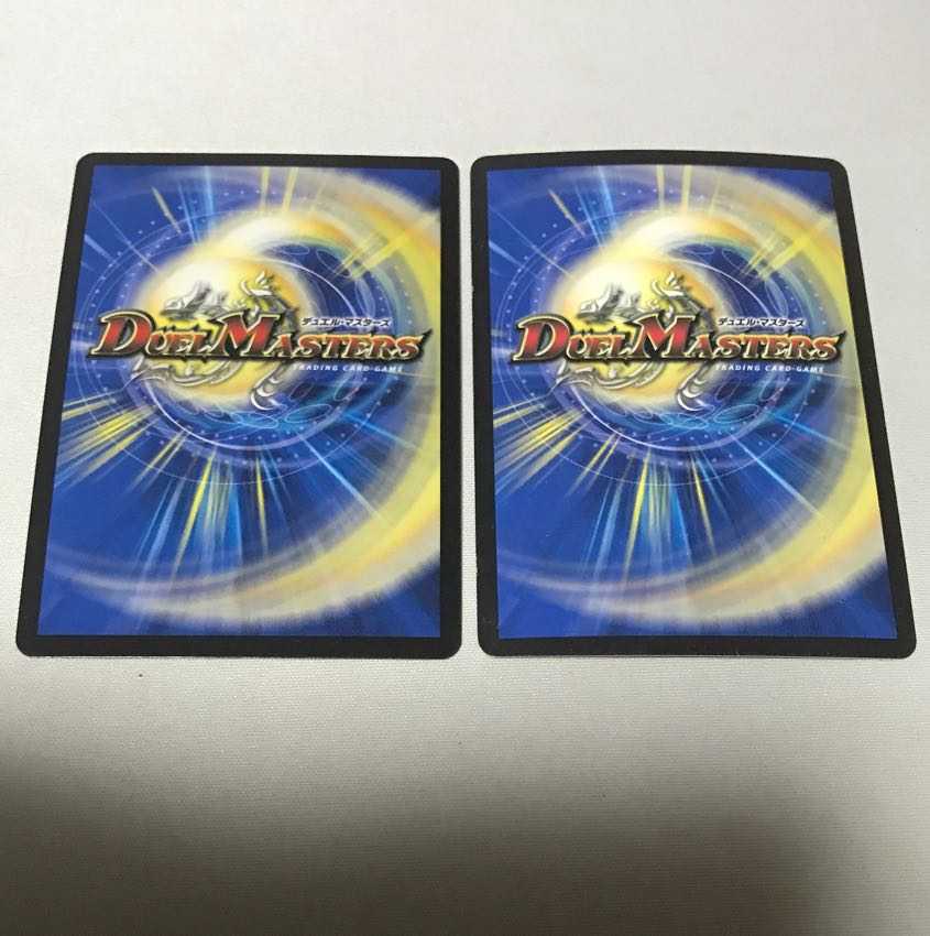 「修羅」の頂 VAN・ベートーベン SR 6/19