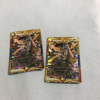 Forbidden Time Mixed King Dokindante XXII KGM M13/M40