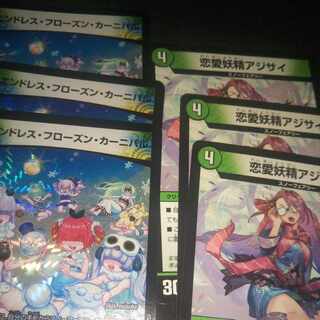 Endless Frozen Carnival VR 20/110 + Hydrangea Snow Fairy Set