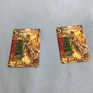 Borshak's Secret Dragon U 50/75