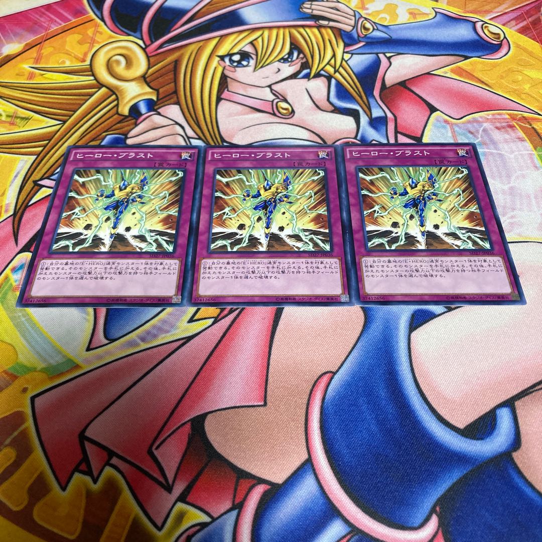 Hero Blast Normal JP036