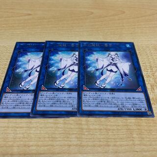 氷の魔妖-雪女(字レア)