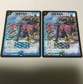 Zan'yaku Sotouryuu Baiken SR S2/S5/Y7