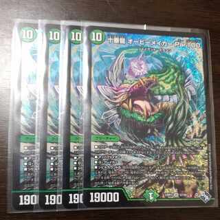 Juban Ryu Aubie Rosa Car Par100 SR S7/S8