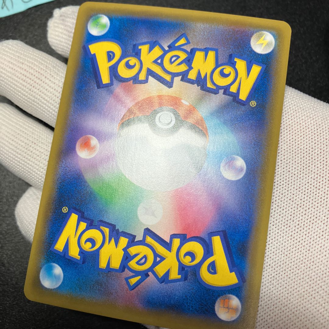 ポケモンブリーダー SR 077/072 SM 1枚