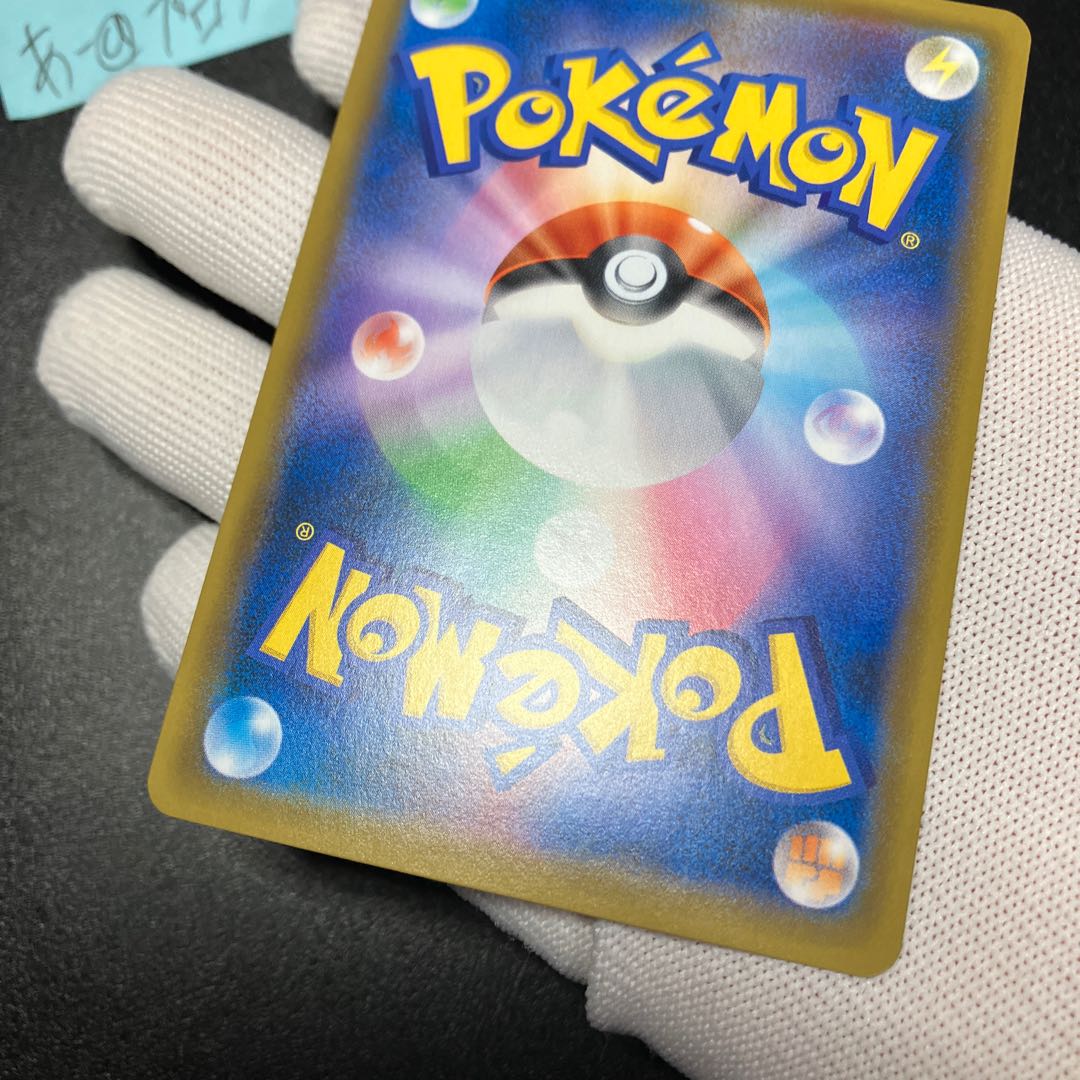 ポケモンブリーダー SR 077/072 SM 1枚