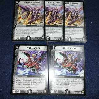 Excellent Chimera Summary