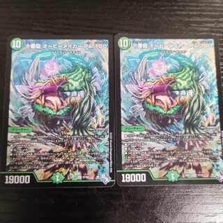 Juban Ryu Aubie Rosa Car Par100 SR S7/S8